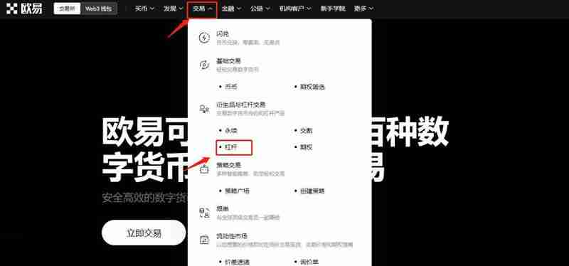 币圈对冲交易的操作方法有哪些?比特币合约对冲怎么操作?